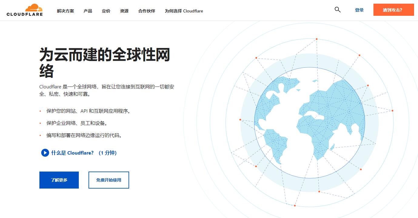 海外VPS的安全性分析：如何保障数据隐私与防御攻击