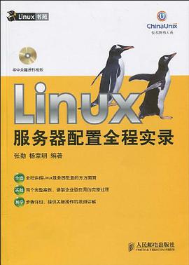 配置和管理Linux服务器服务和应用程序的重要性以及方式