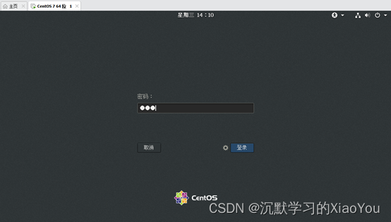 CentOS Root 更改密码