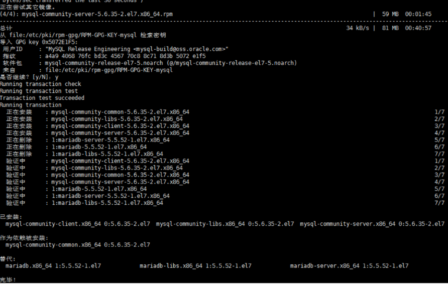 美国Linux服务器：MySQL安装与配置指南