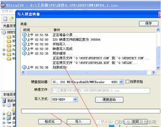 windows怎么重装centos