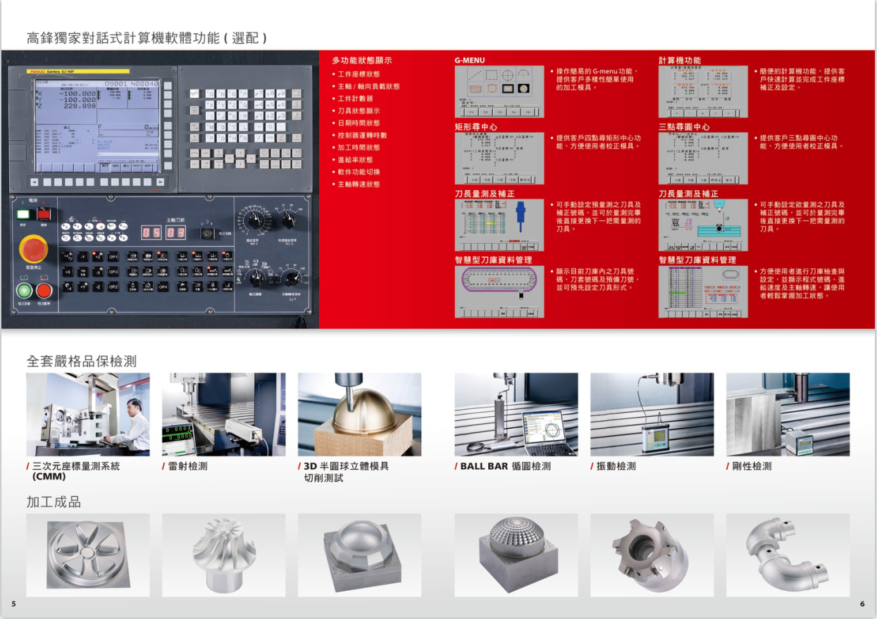 高防主机是否提供技术支持服务