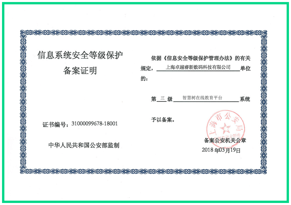 免备案服务器的使用范围及安全性