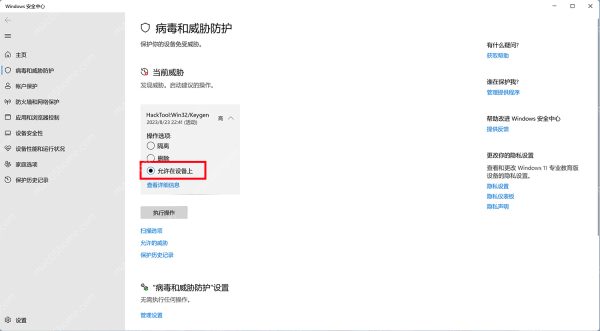 解决Windows系统安全证书错误的有效处理方法分享