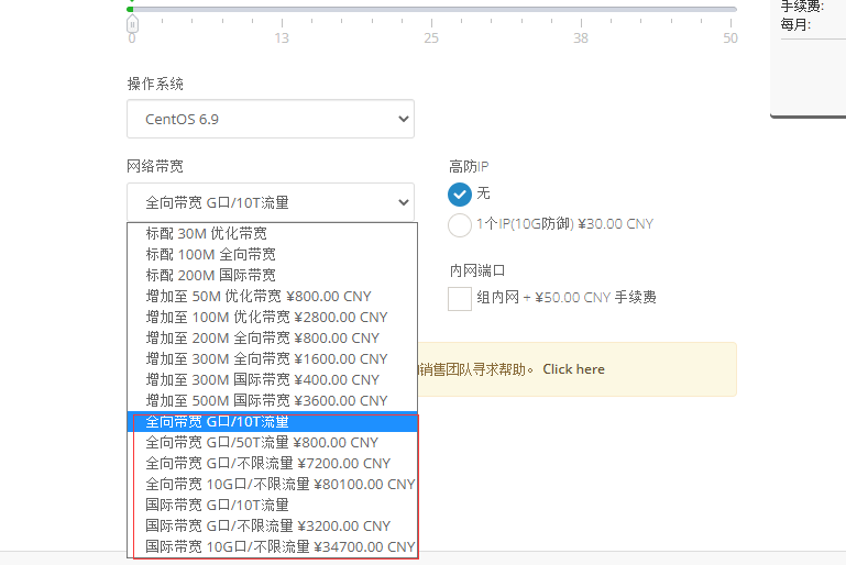 美国10G不限流量的G口服务器租用推荐