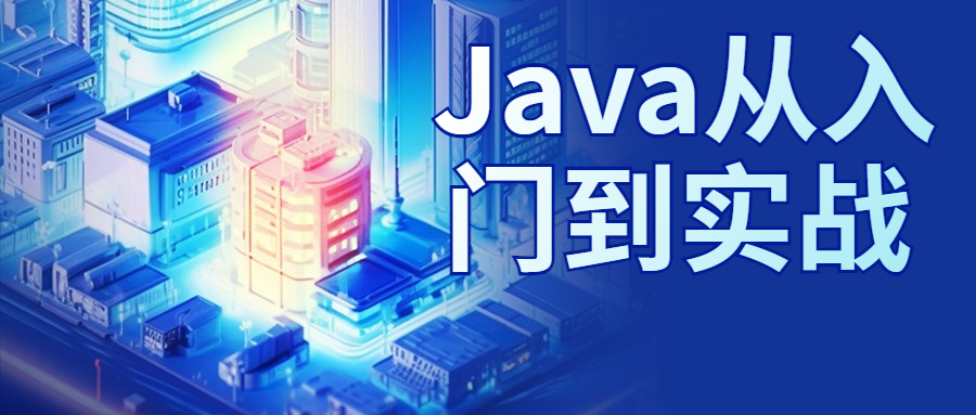 Java编程语言的未来与发展趋势