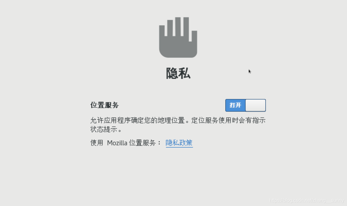 liinux不启动图形界面centos7