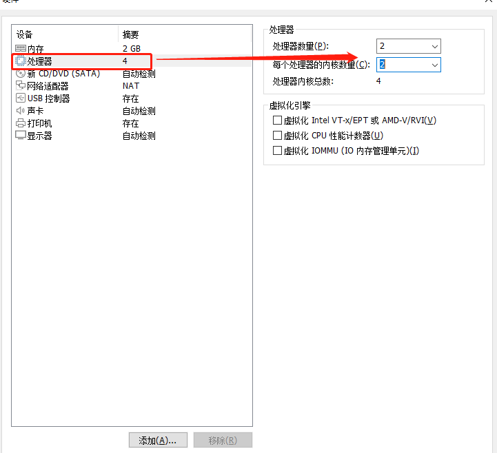 Win7安装CentOS 6.4的步骤与设置