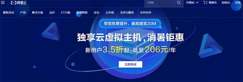 全面解析万网云服务器租用价格——选择合适方案的指南