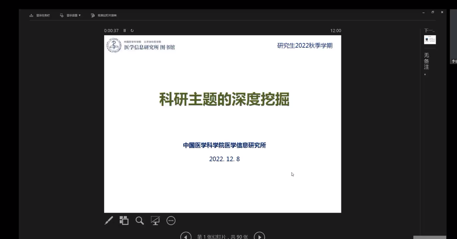 深度搜索技术的演变：从关键词到上下文