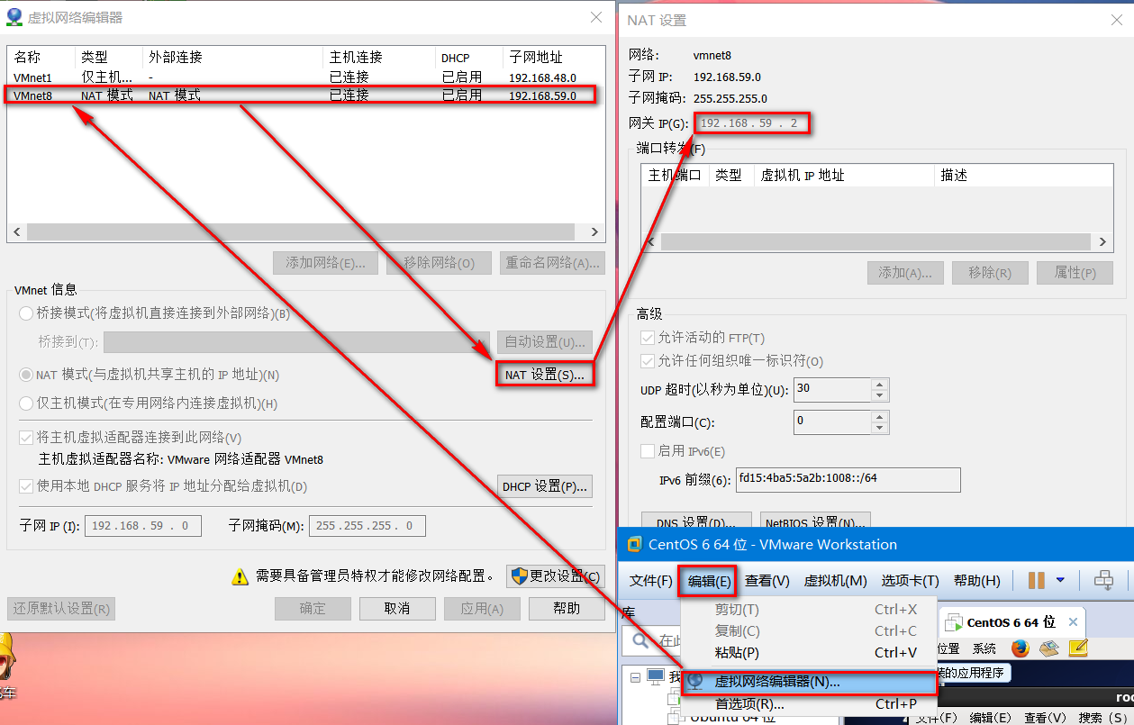 CentOS网络设置未显示任何内容的解决方法