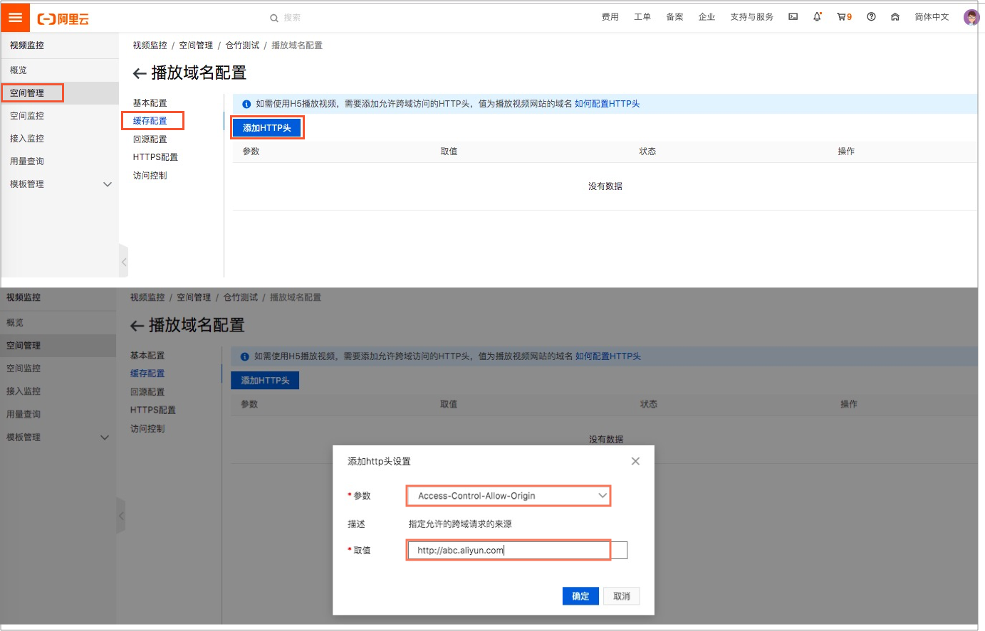 跨区域用户对服务器的期望与反应