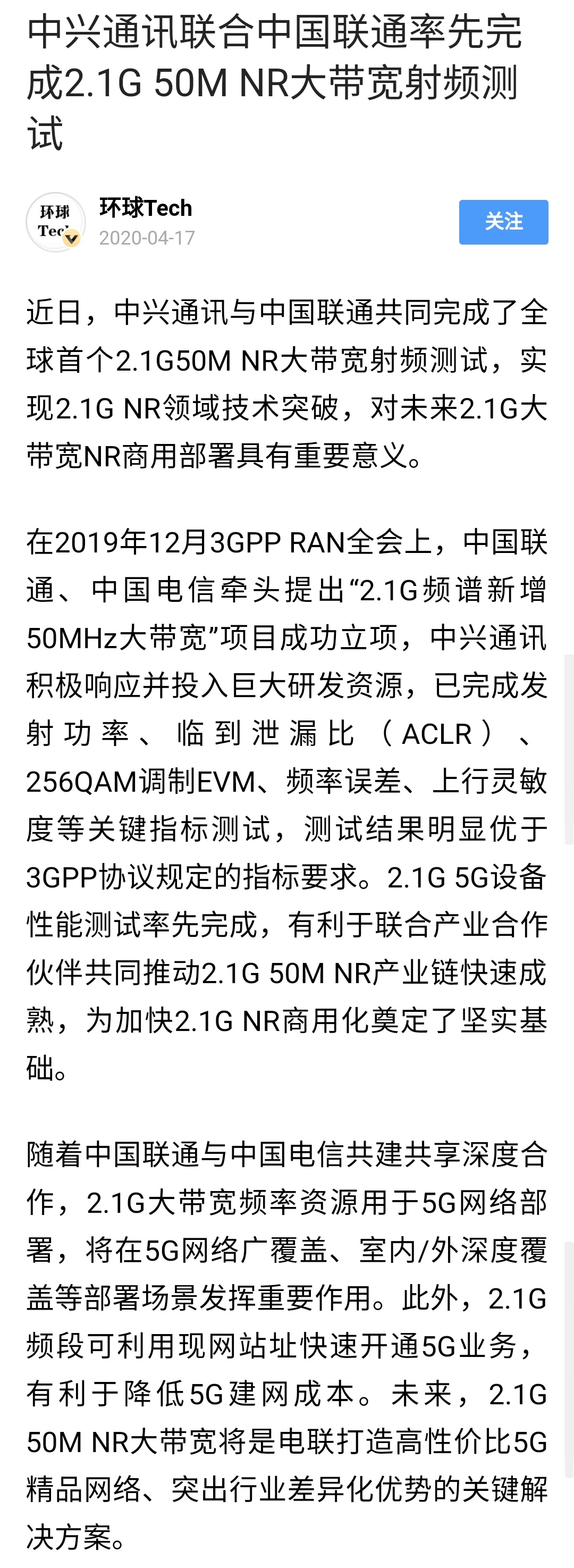 1核1G与1核2G配置对网站性能的影响比较