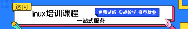 在美国服务器Linux系统中禁用IPv6的具体操作步骤