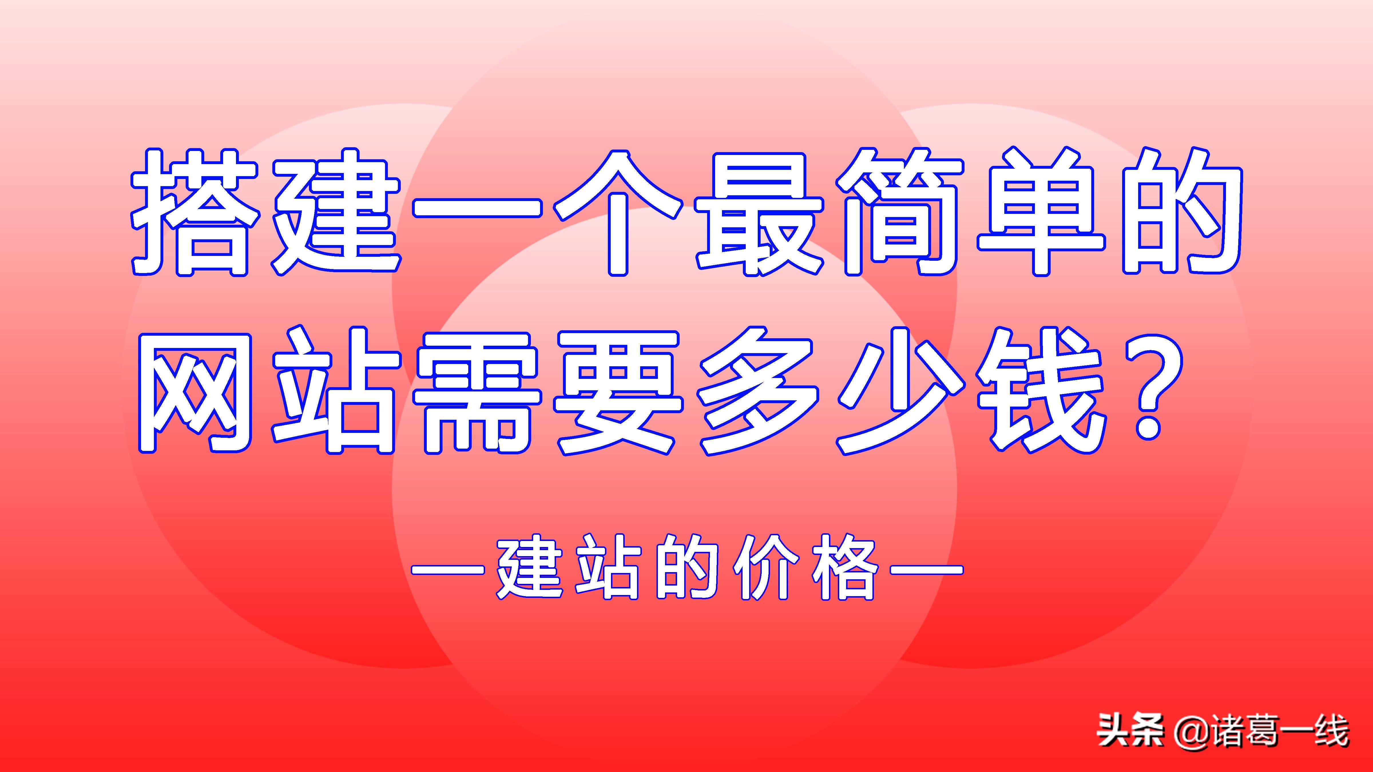 一年注册.com域名需要花费多少钱？