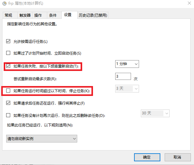 CentOS内网穿透的实现方法