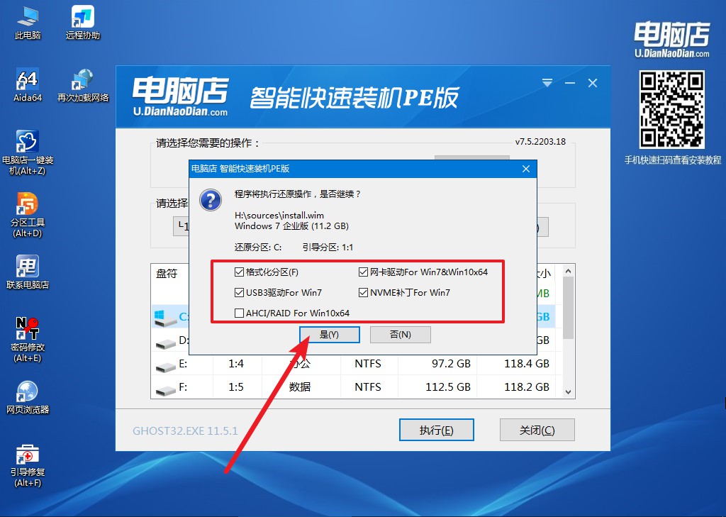 轻松制作Windows 10系统安装U盘的步骤