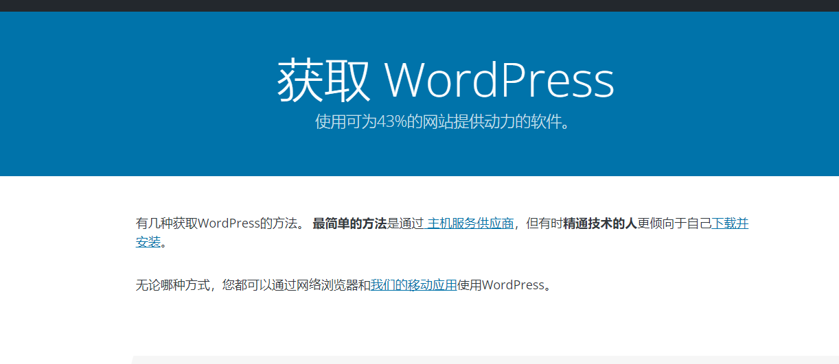 利用谷歌服务器优化WordPress独立站的方法