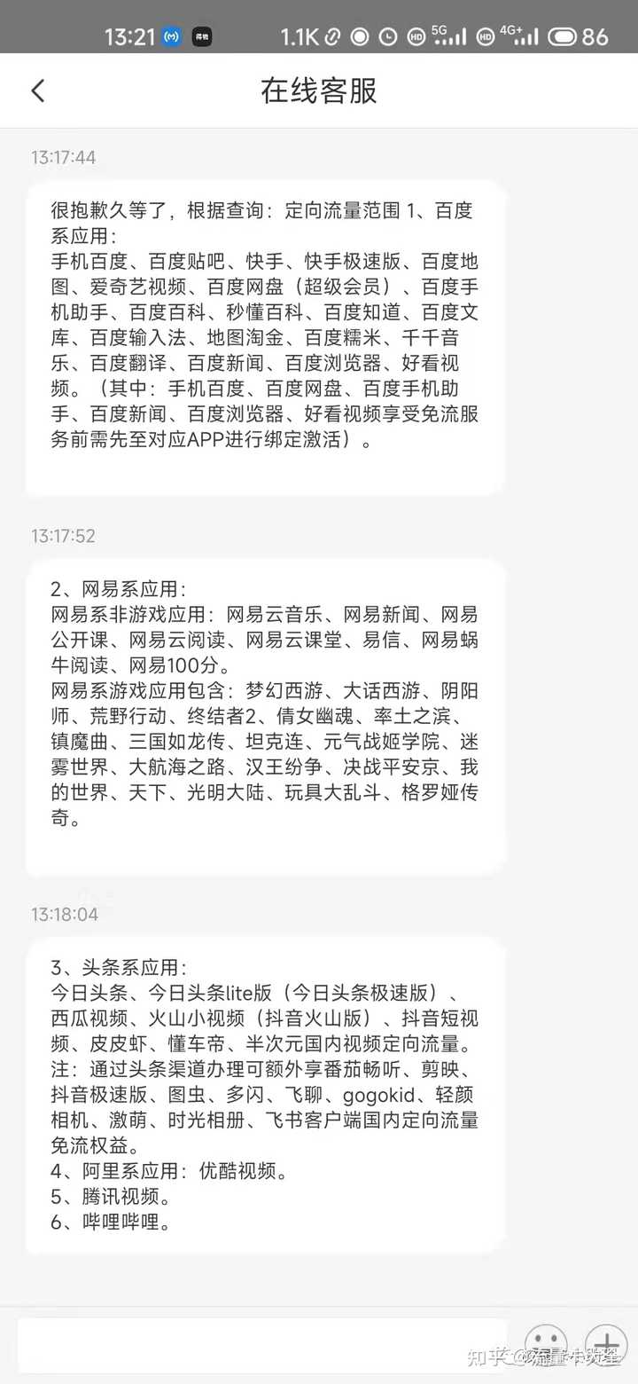 成都服务器的带宽与流量需求