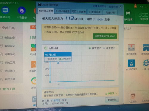 优化网站加载速度：利用日本VPS的实用技巧