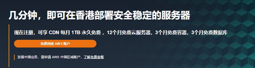 免费香港主机广州线路云主机_线路类型插图