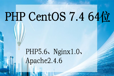 CentOS 7 启动 PHP 8