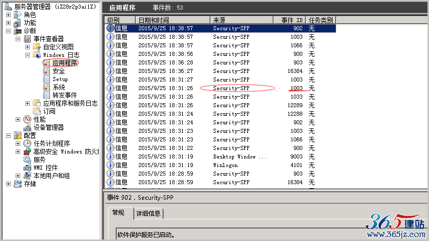 如何通过分析服务器日志来提升SEO效果？插图