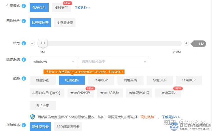 云服务器500GB流量：普通网站是否够用？