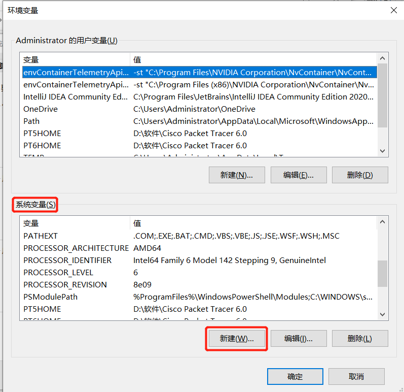 如何正确配置Tomcat环境变量？