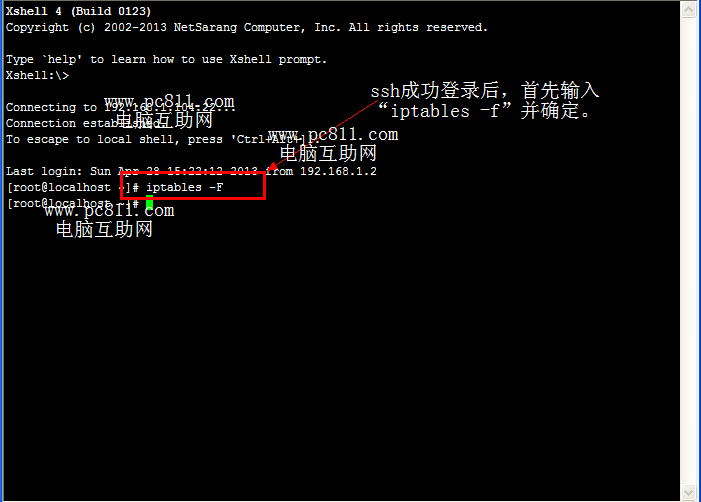 CentOS设置防火墙无效插图