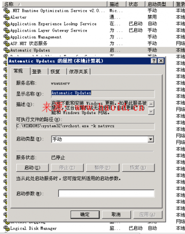 如何解决日本服务器CPU百分之百问题