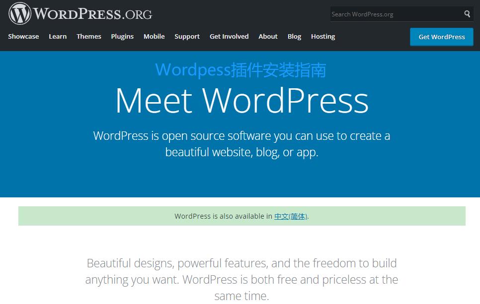 如何选择合适的WordPress SEO插件和工具来提升你的网站排名？