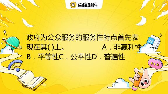 理解与利用服务器弹性公网IP的全攻略