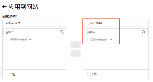 WAF怎样有效拦截 Web 攻击保护网站安全？