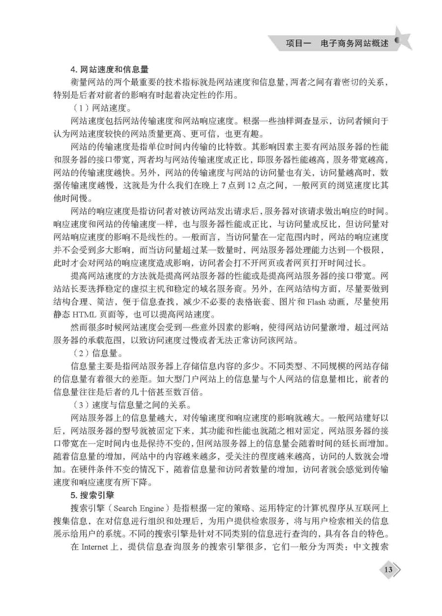 如何为你的电子商务网站配置支付网关