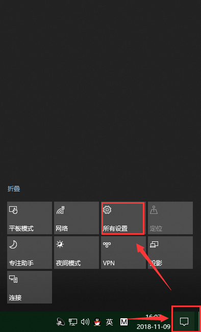 轻松重装神基B360pro笔记本Windows 11的步骤