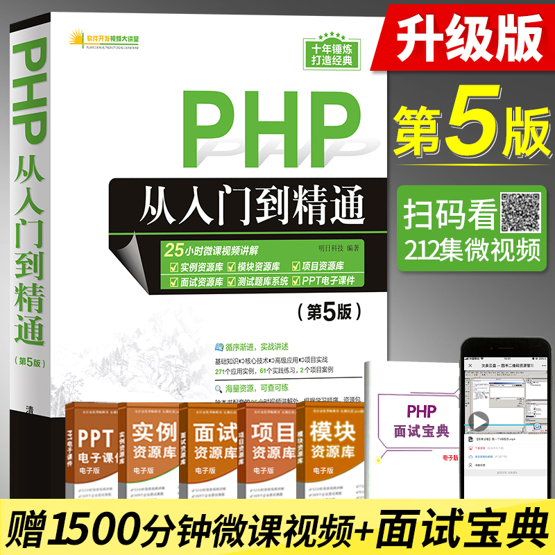 轻松搭建 PHP 独立服务器：从入门到精通指南