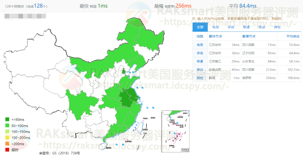 日本VPS与其他区域VPS比较：适合谁的选择？