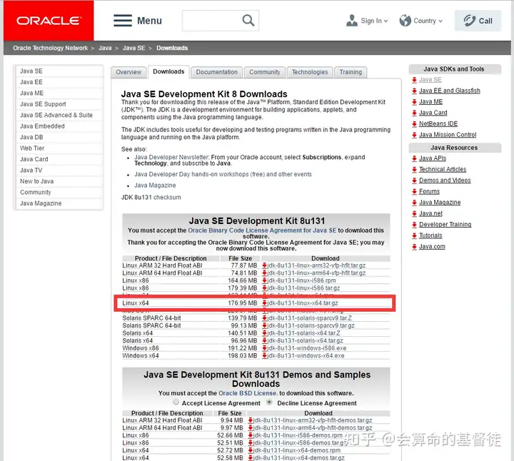 CentOS 7下删除JDK插图