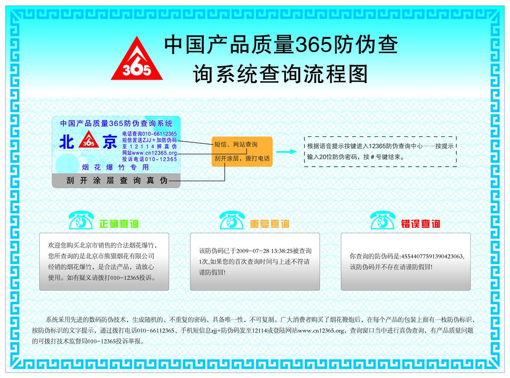 高防服务器如何辨别真假防御？掌握这3个核心指标！