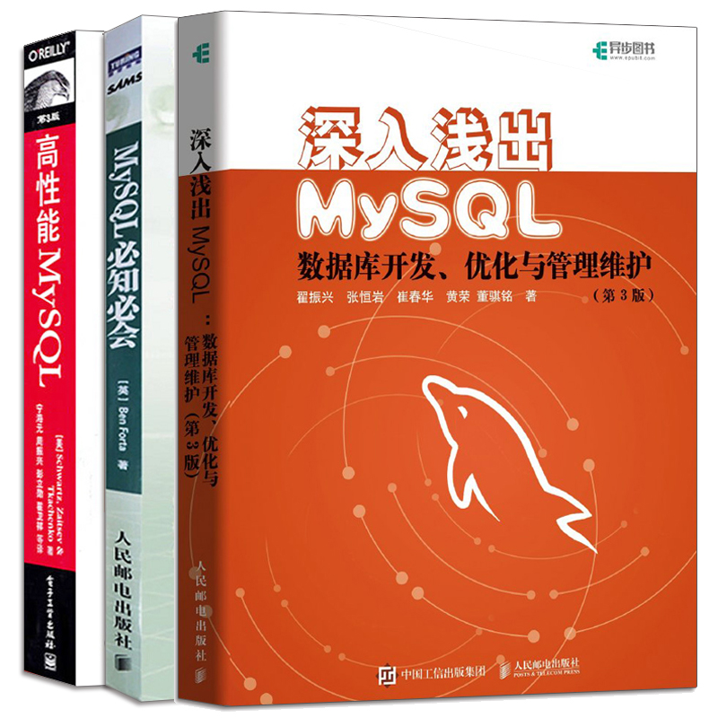 深入探讨 MySQL 的数据完整性