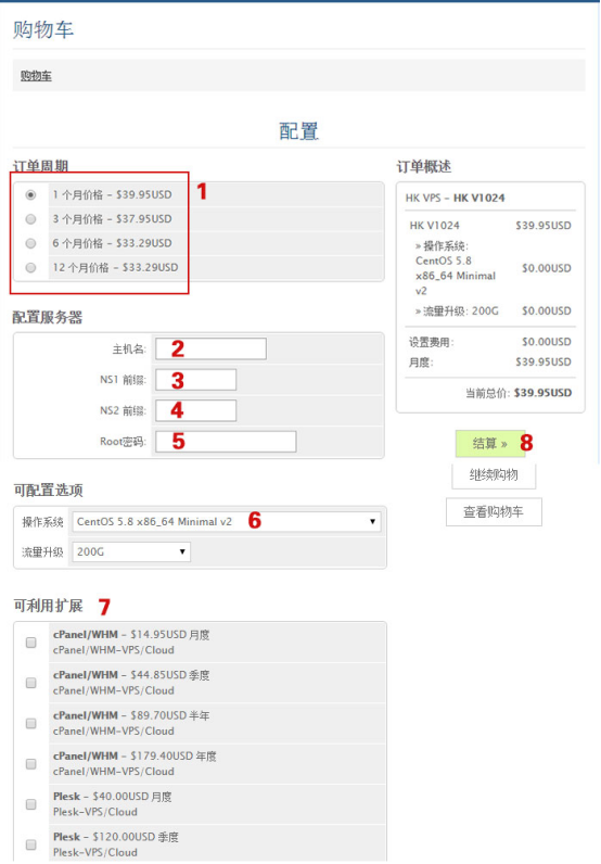 香港VPS的租用技巧与用户体验