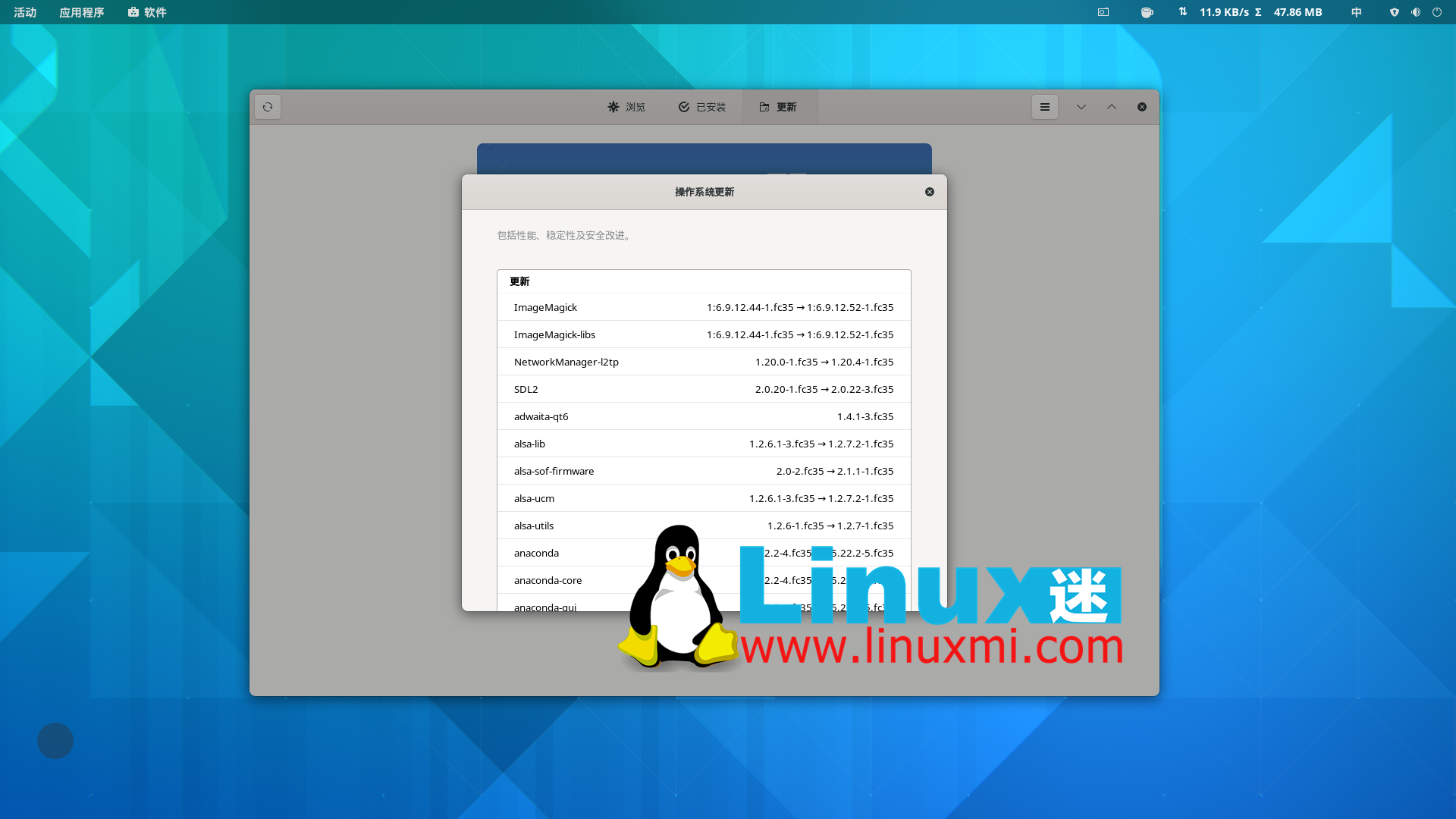 Linux下的安全防护措施