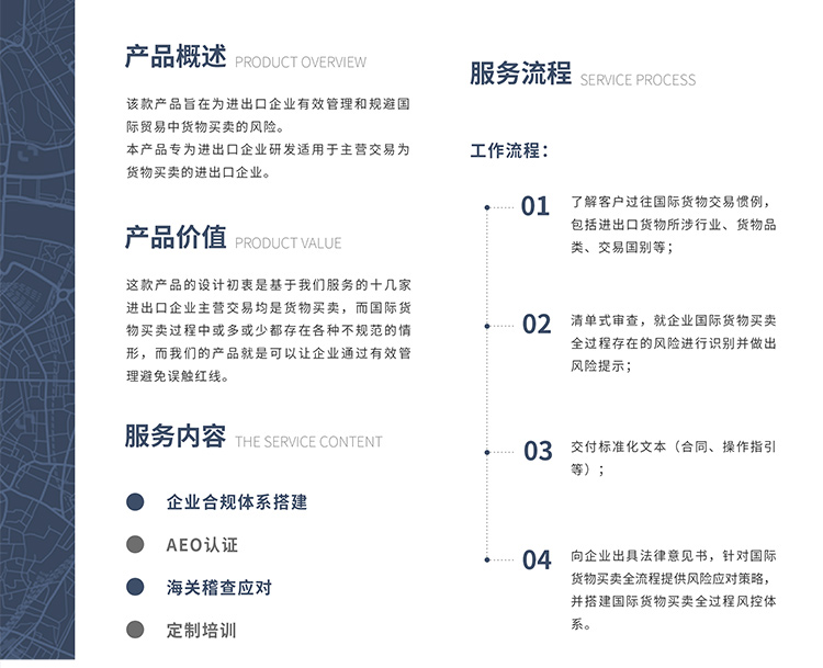 海外服务器的法律合规政策与实践