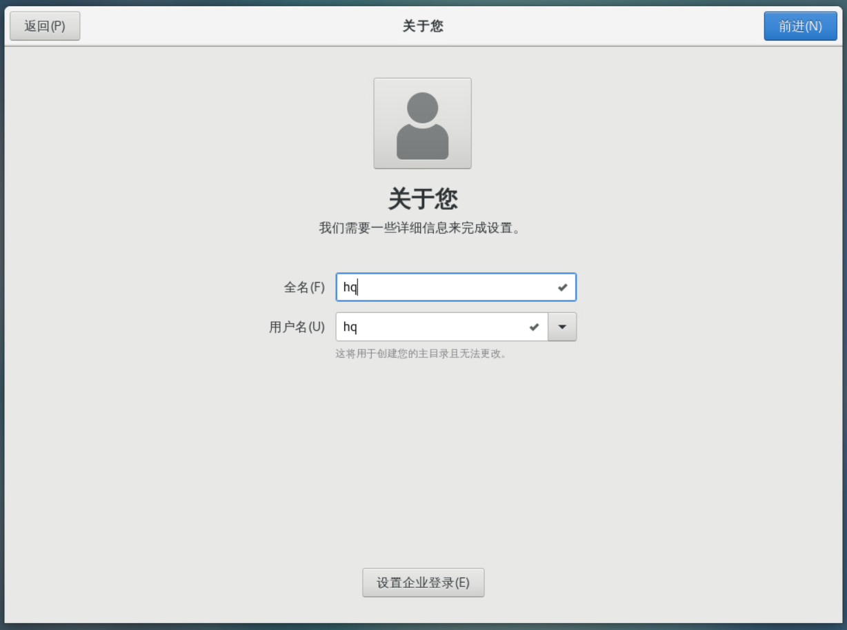 CentOS 7图形界面美化技巧与建议