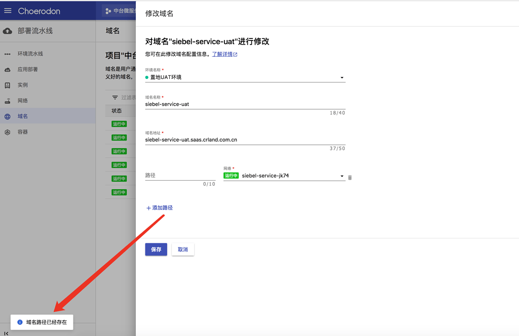 如何确保所选老域名历史清晰，适合建站？