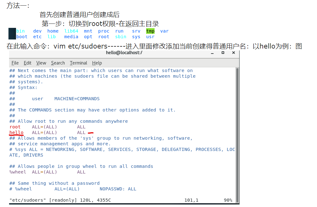 CentOS8增加用户