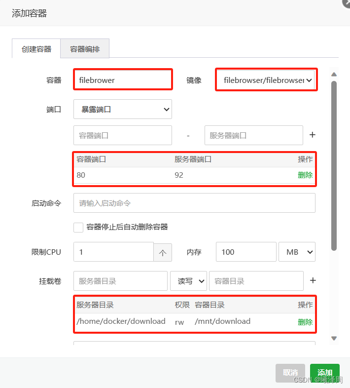 宝塔面板与Docker，哪个更适合您的网站部署？