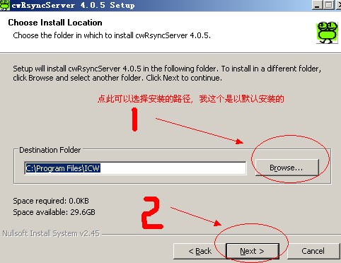 CentOS 7下部署Rsync的详细步骤