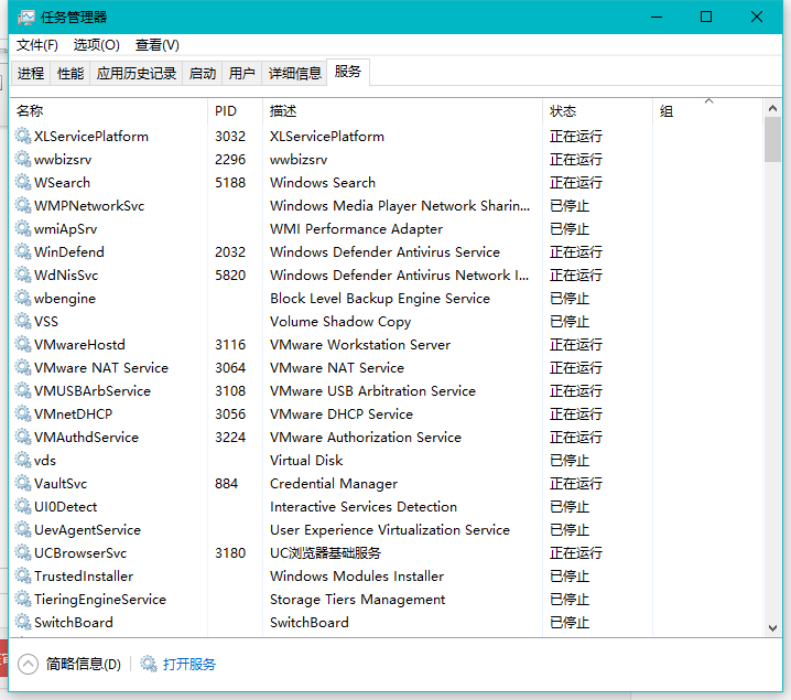 福建Win10服务器租用指南：优势、选择与常见问题解决